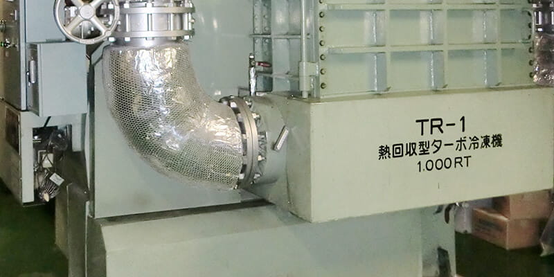 熱回収型ターボ冷凍機