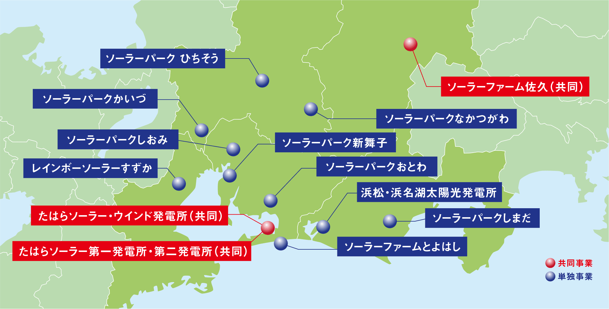 太陽光発電所マップ