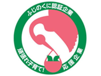 こうのとりカンパニー