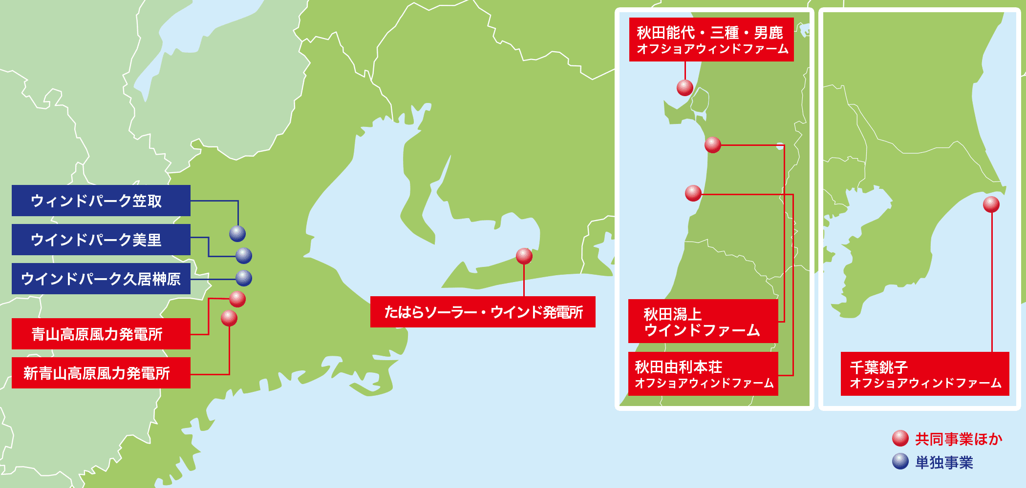 風力発電所マップ