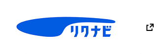 リクナビ